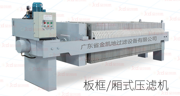 如何检测板框压滤机质量好坏